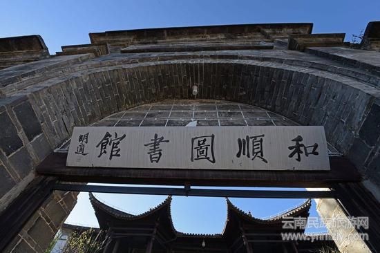 和順圖書館 圖/游俠客攝影網(wǎng)&nbsp;長跑好手