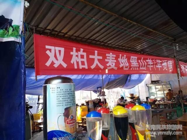 喜歡云南旅游的朋友，你去過地方的集市節(jié)嗎？