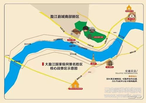 盈江游玩最強(qiáng)攻略 你得這樣玩