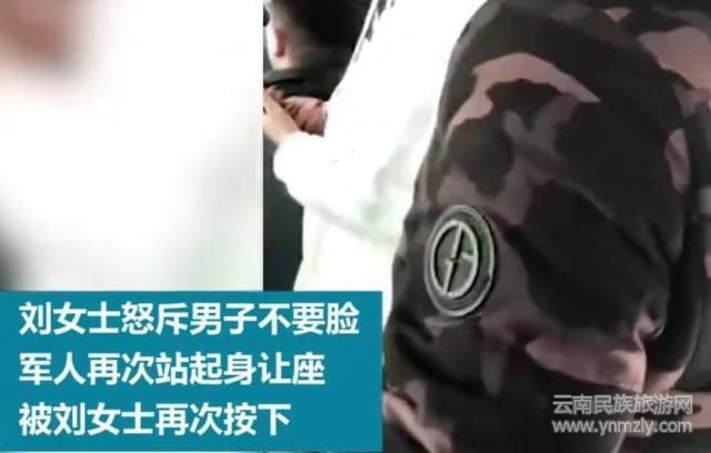 道德綁架？東北一男子在公交車上強制讓軍人讓座！