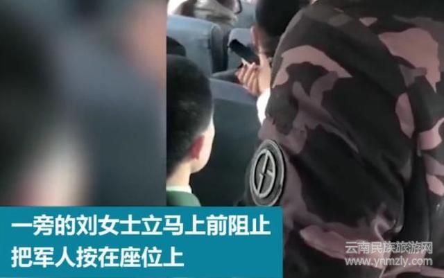 道德綁架？東北一男子在公交車上強制讓軍人讓座！