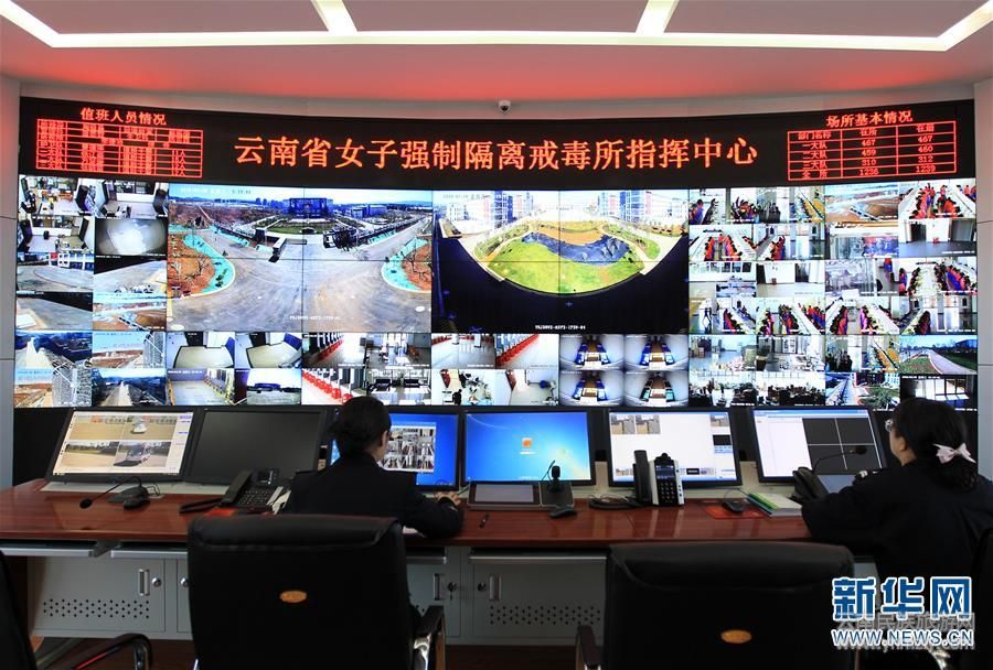 (發(fā)頻道客戶端)走近云南省女子強制隔離戒毒所